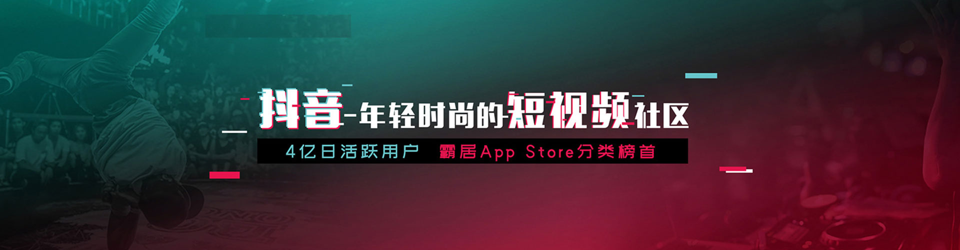 盘山信息流优化
