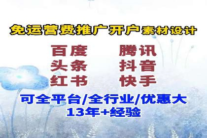 成功案例：SEM推广助力企业品牌建设